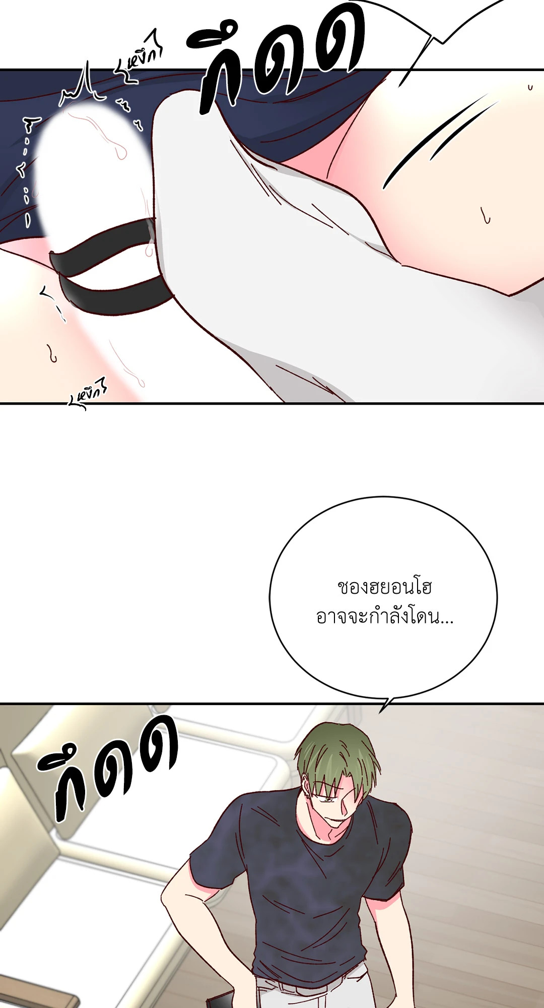 หน้า 36