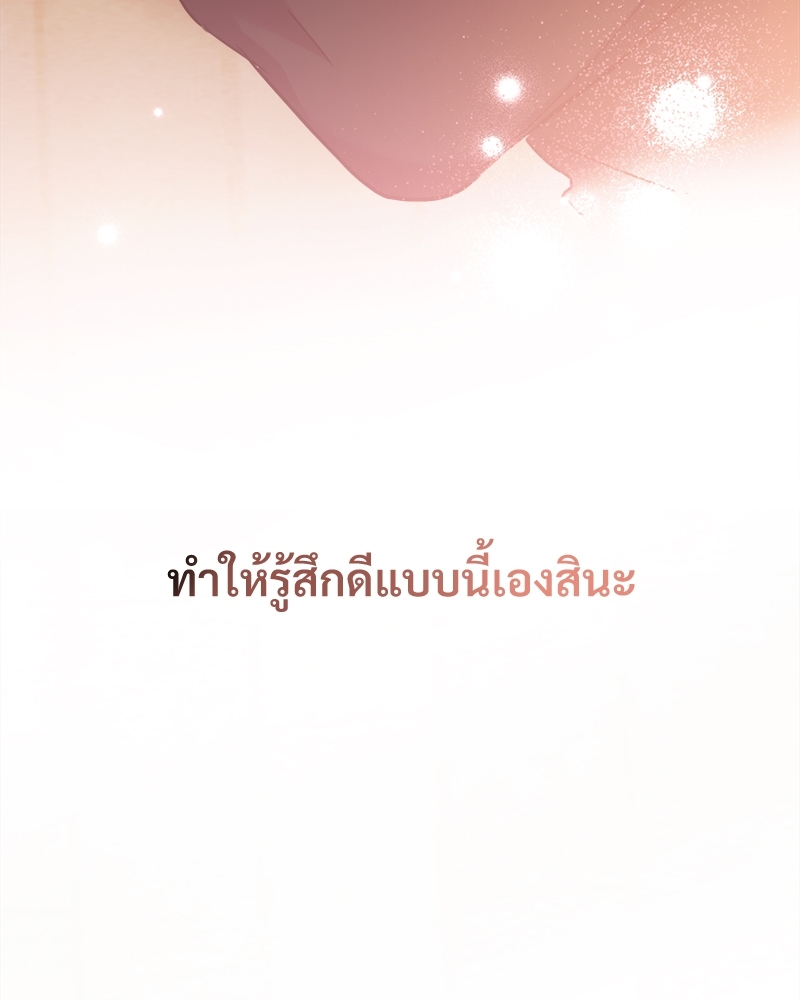 หน้า 148
