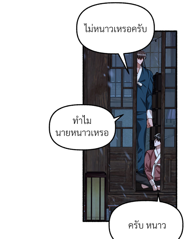 หน้า 85