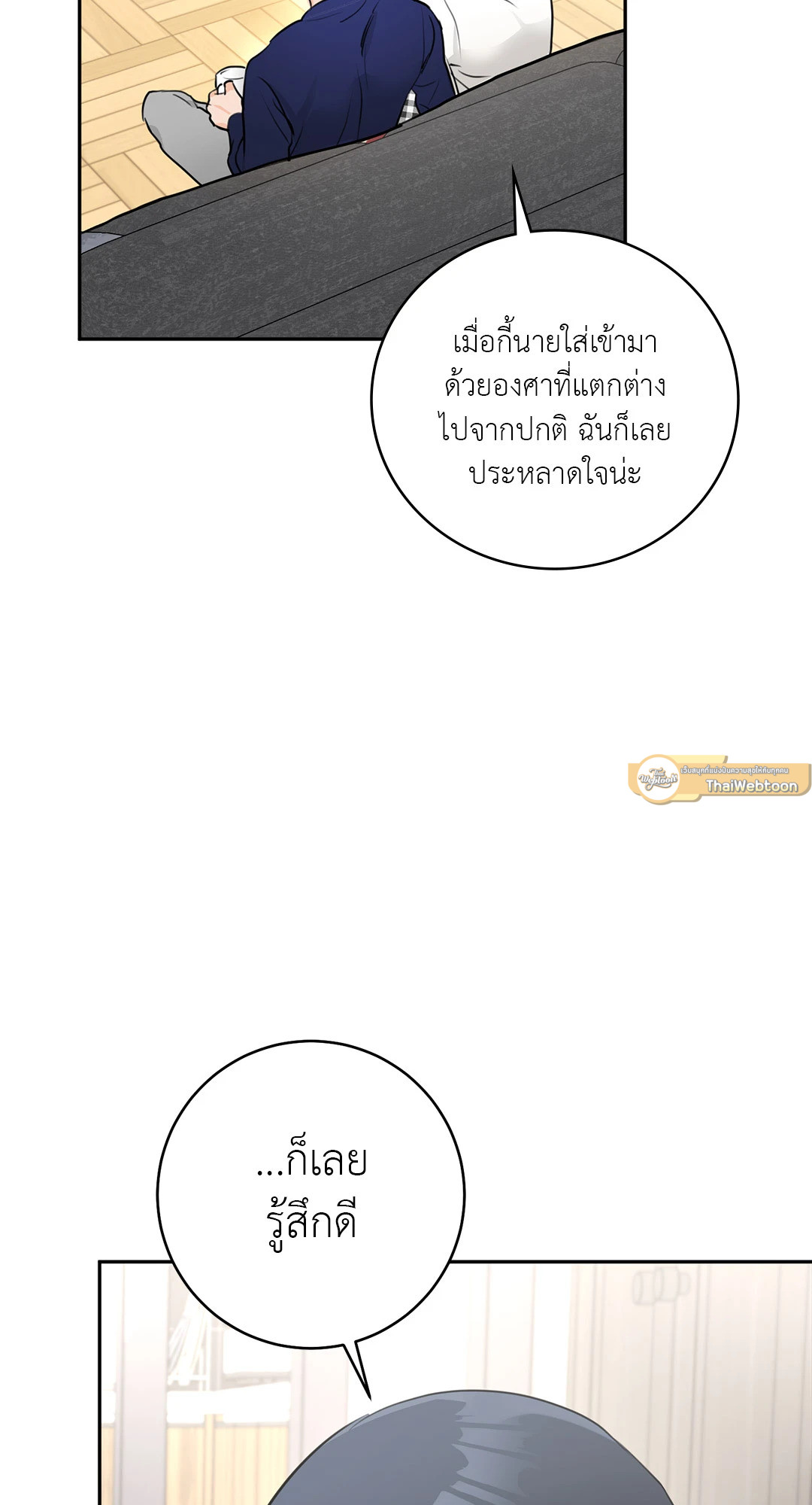 หน้า 43