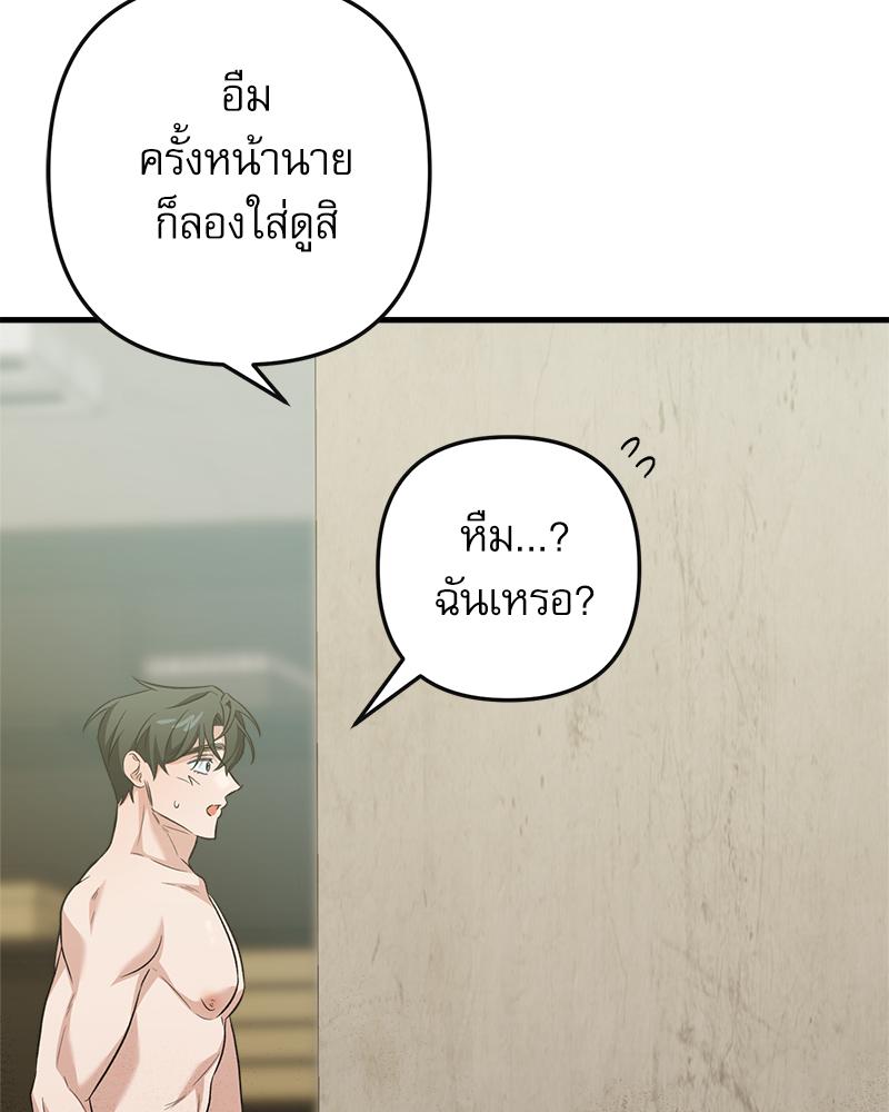 หน้า 119