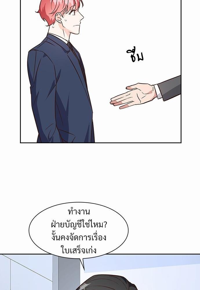 หน้า 64
