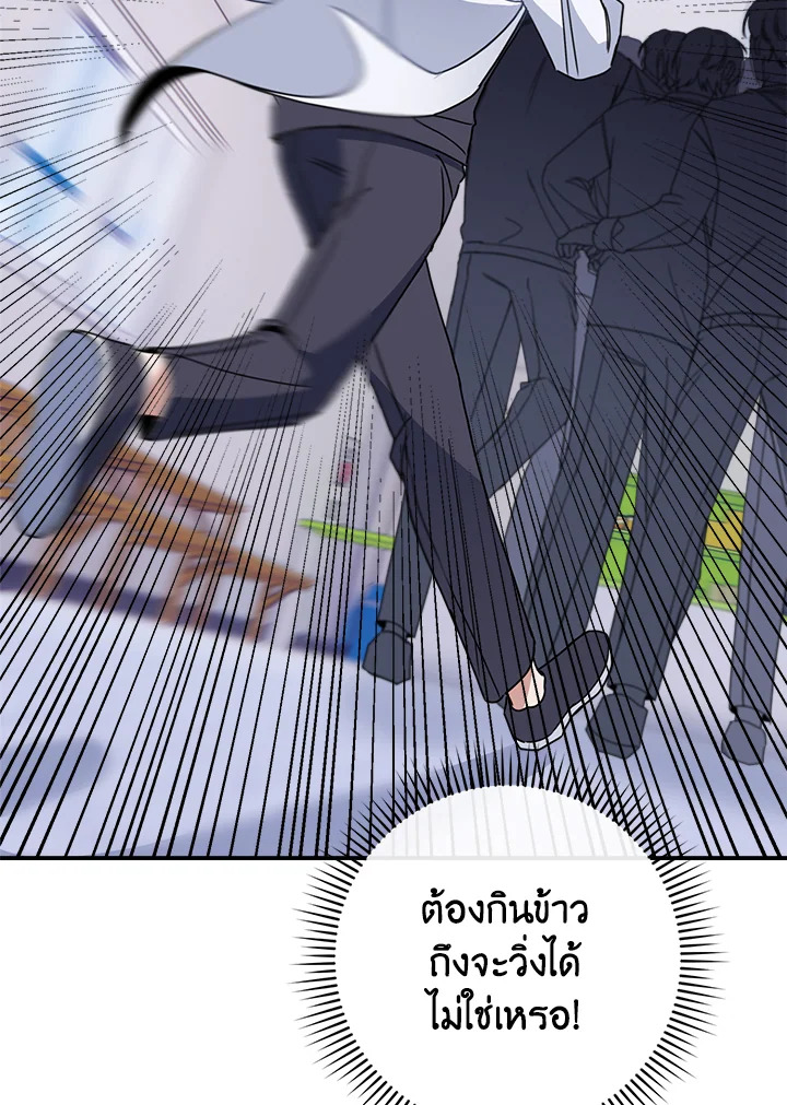 หน้า 87