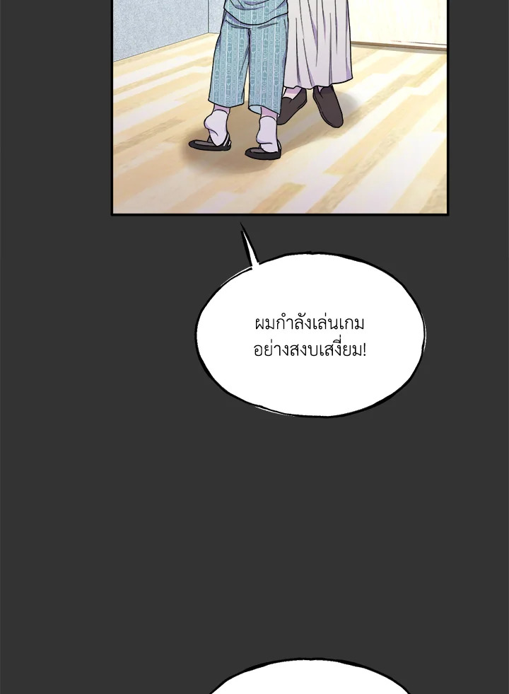 หน้า 100