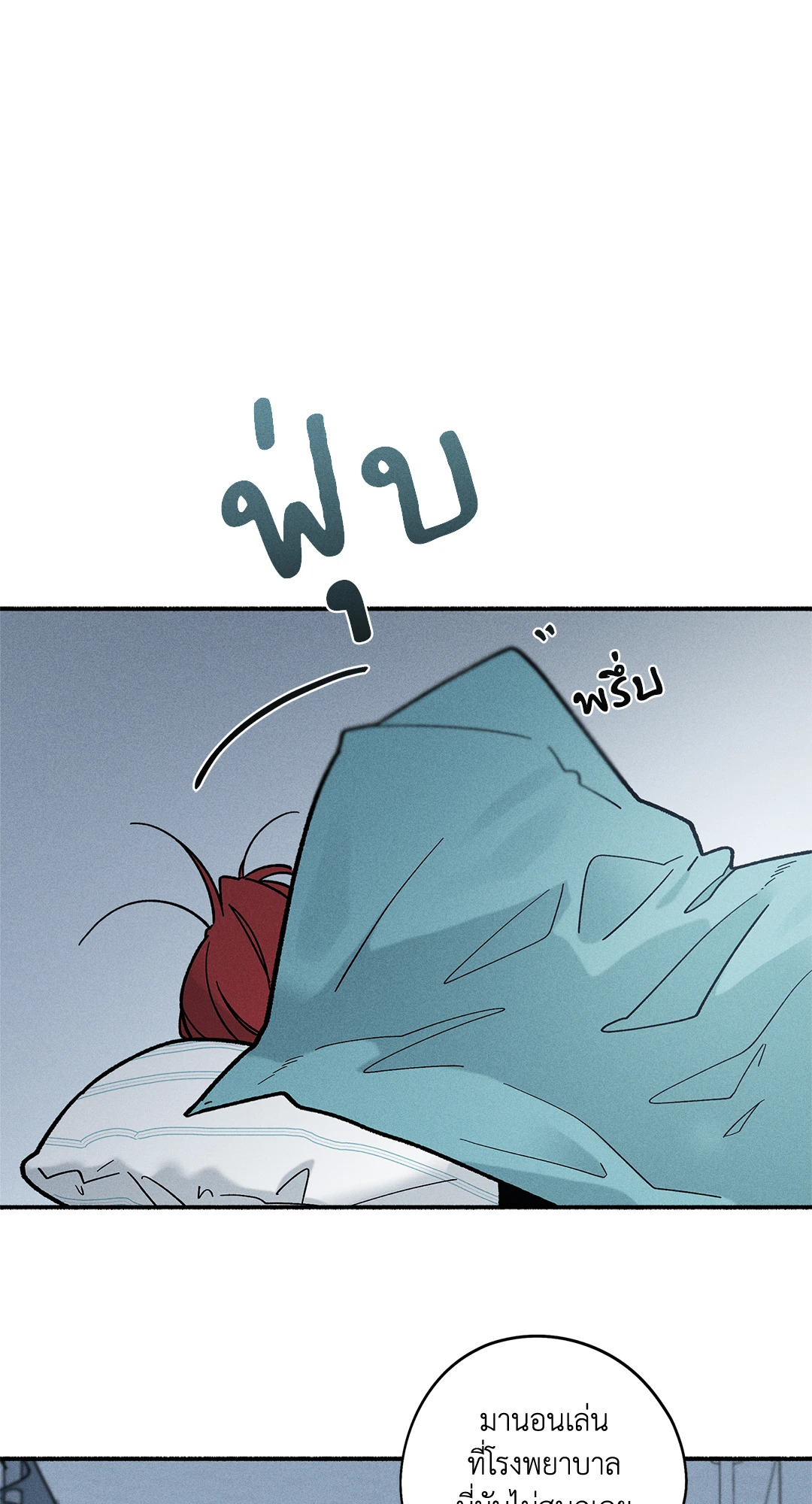 หน้า 73
