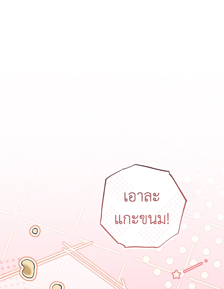 หน้า 102