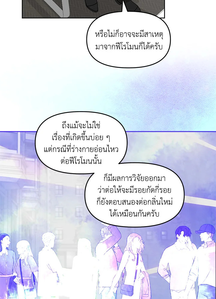 หน้า 67