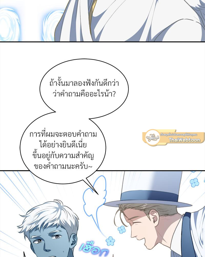 หน้า 82
