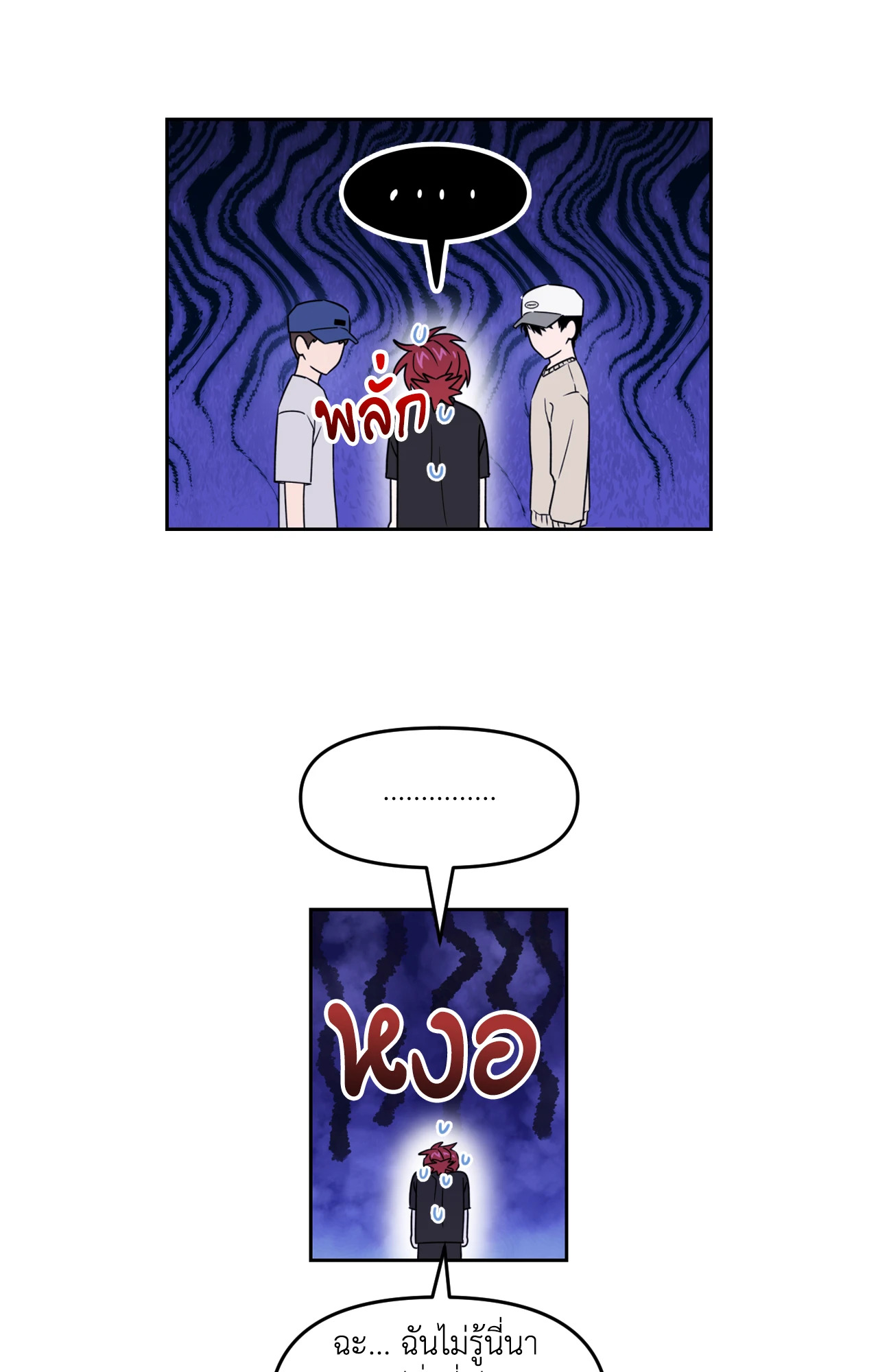 หน้า 73