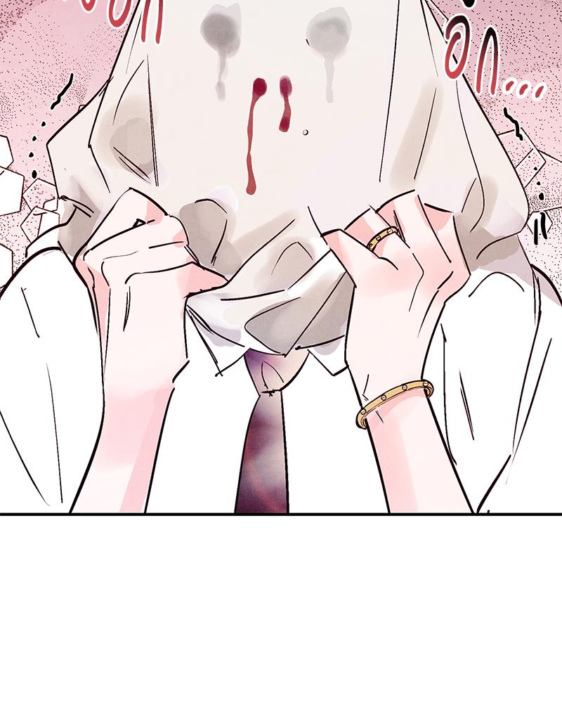 หน้า 97