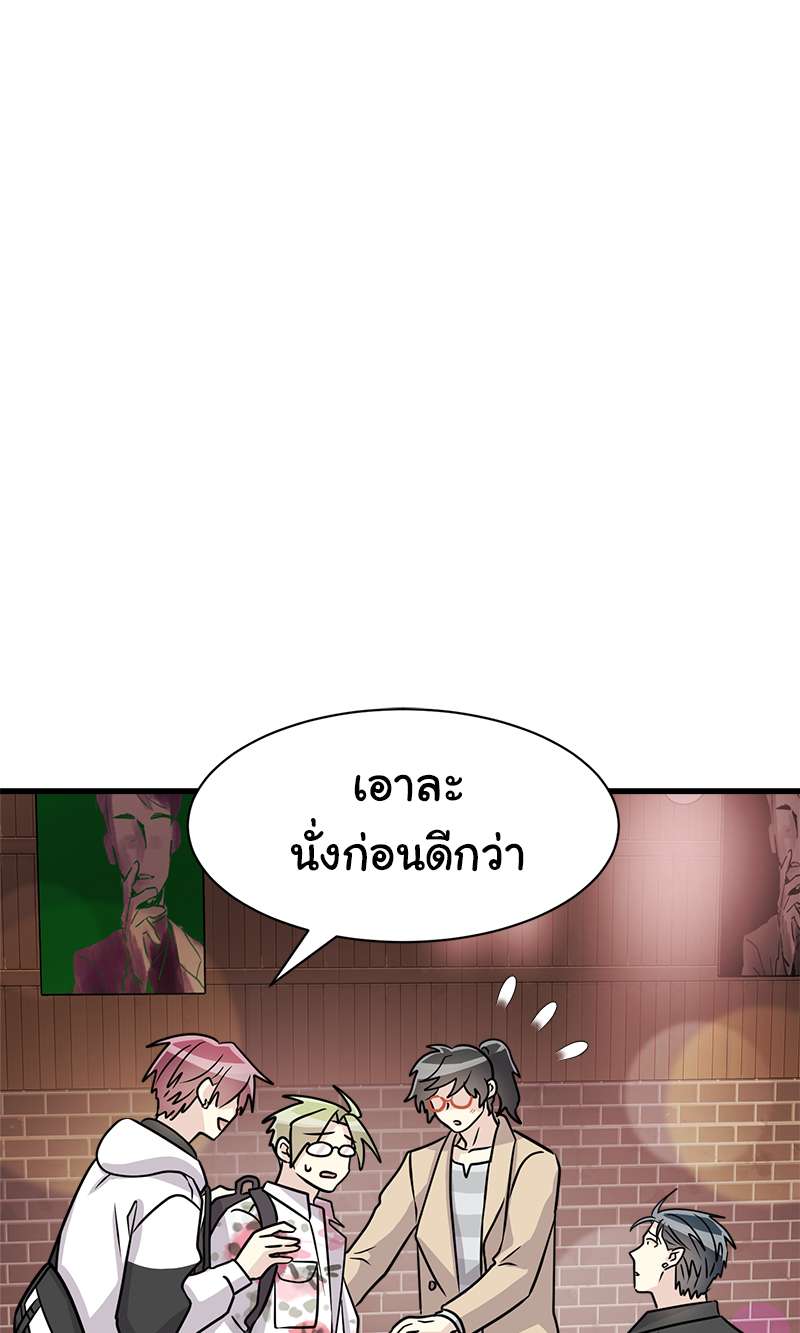 หน้า 84