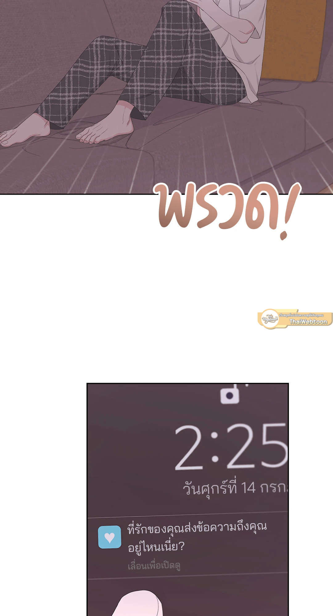 หน้า 63