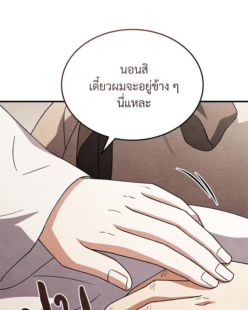 หน้า 83
