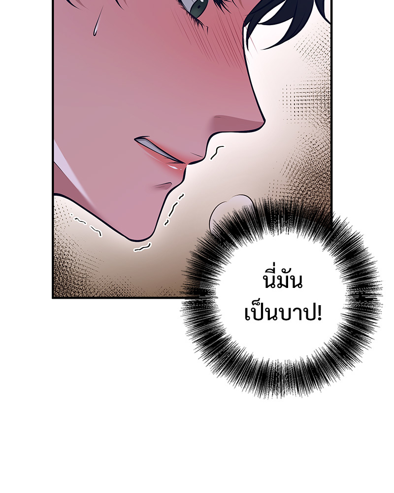 หน้า 102