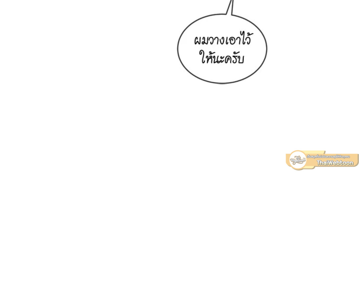 หน้า 133