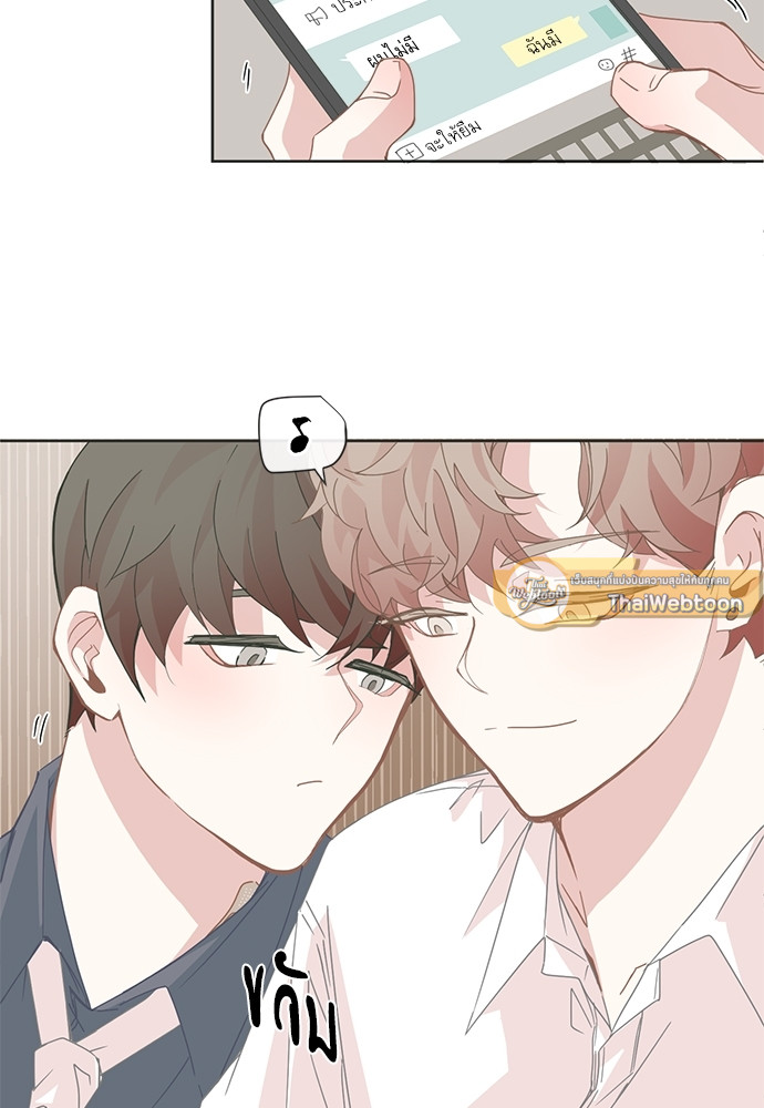 BL Motel ตอนที่ 53 - รูปที่ 2