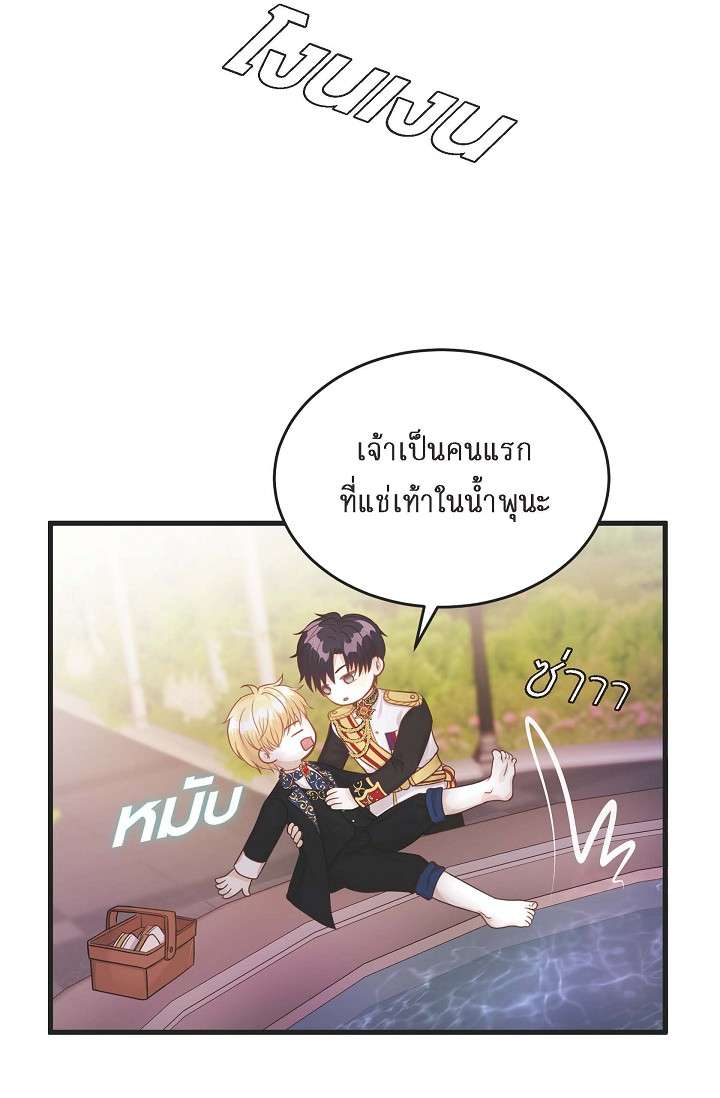 หน้า 53