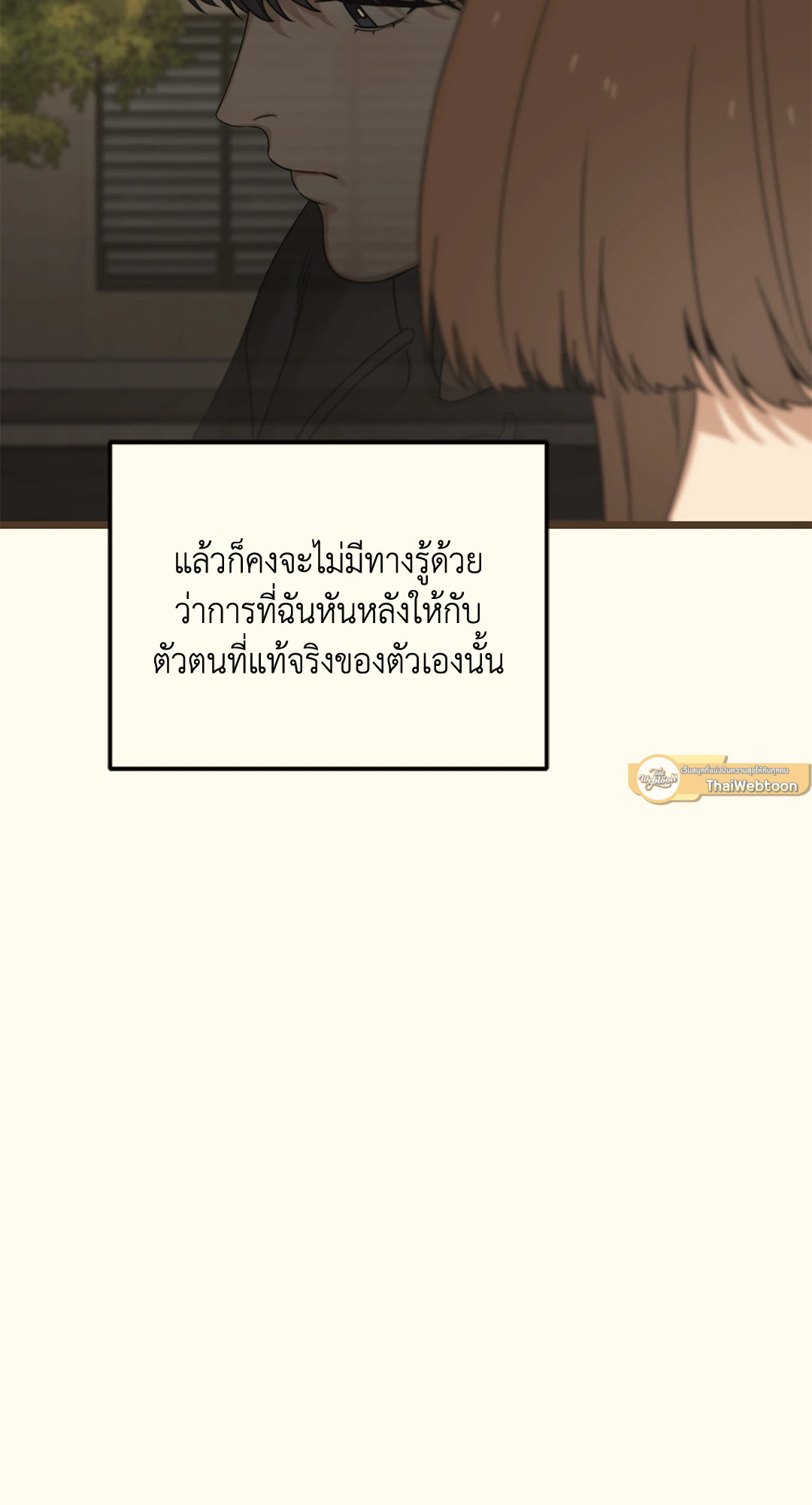 หน้า 125