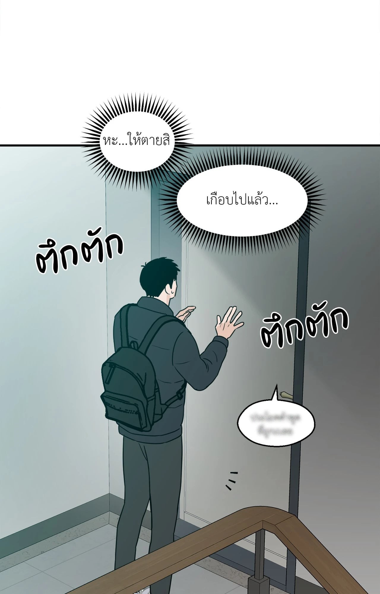 หน้า 69
