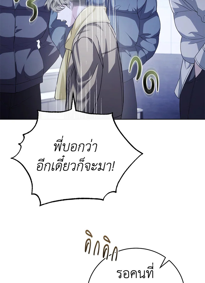 หน้า 119