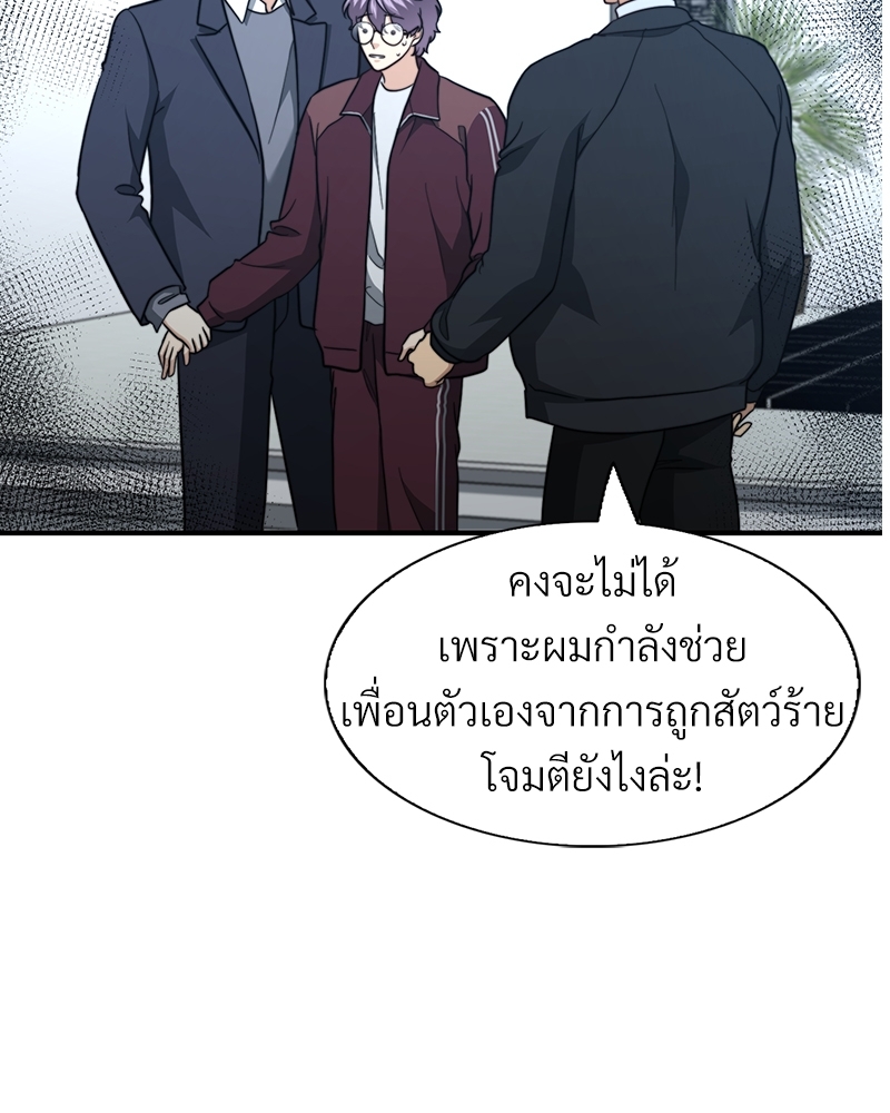 หน้า 86