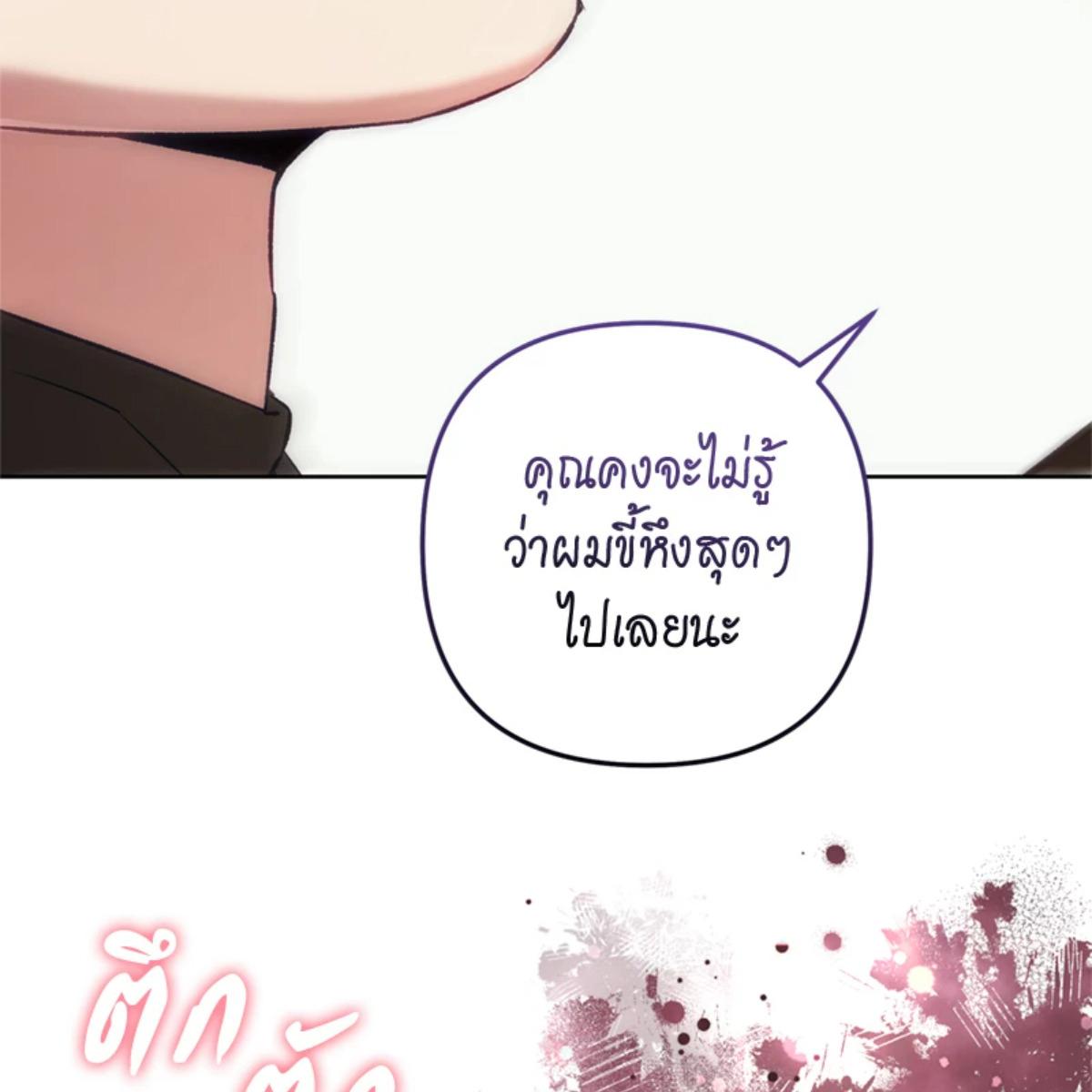 หน้า 154