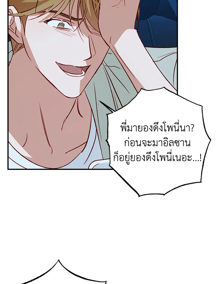หน้า 68