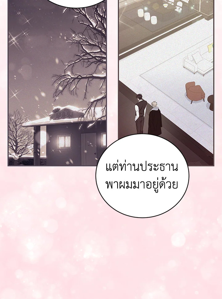 หน้า 69