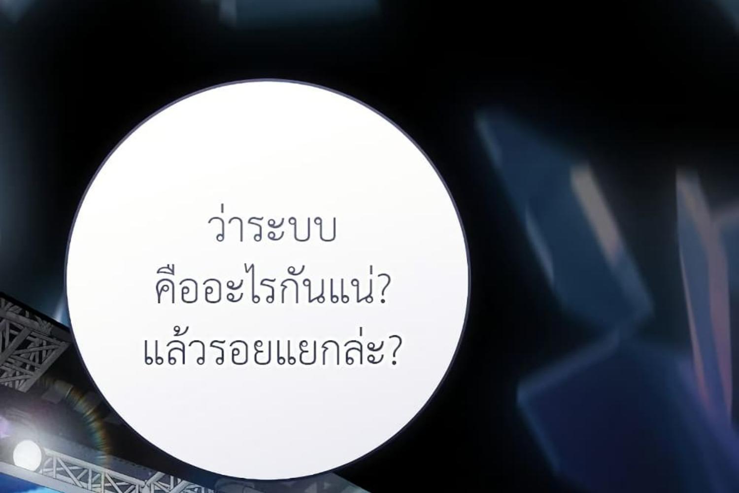หน้า 94