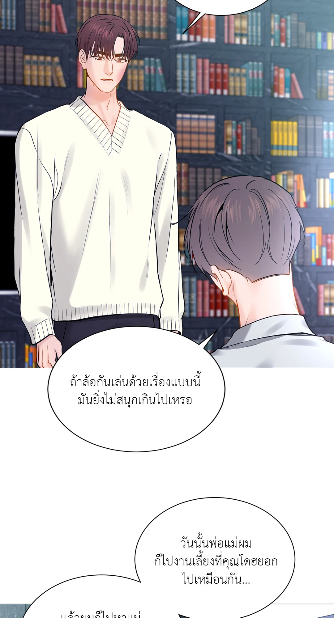 หน้า 57