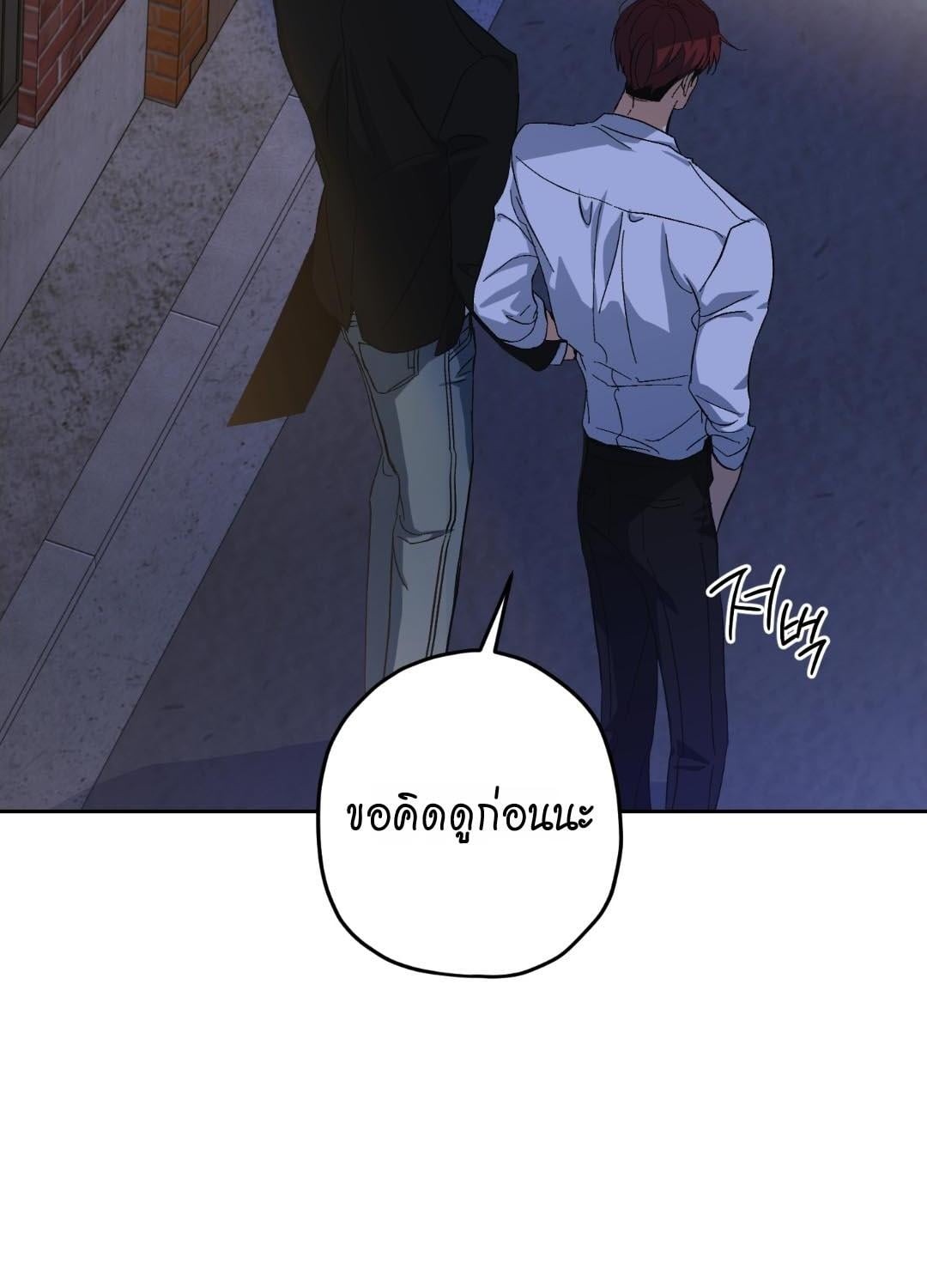 หน้า 87