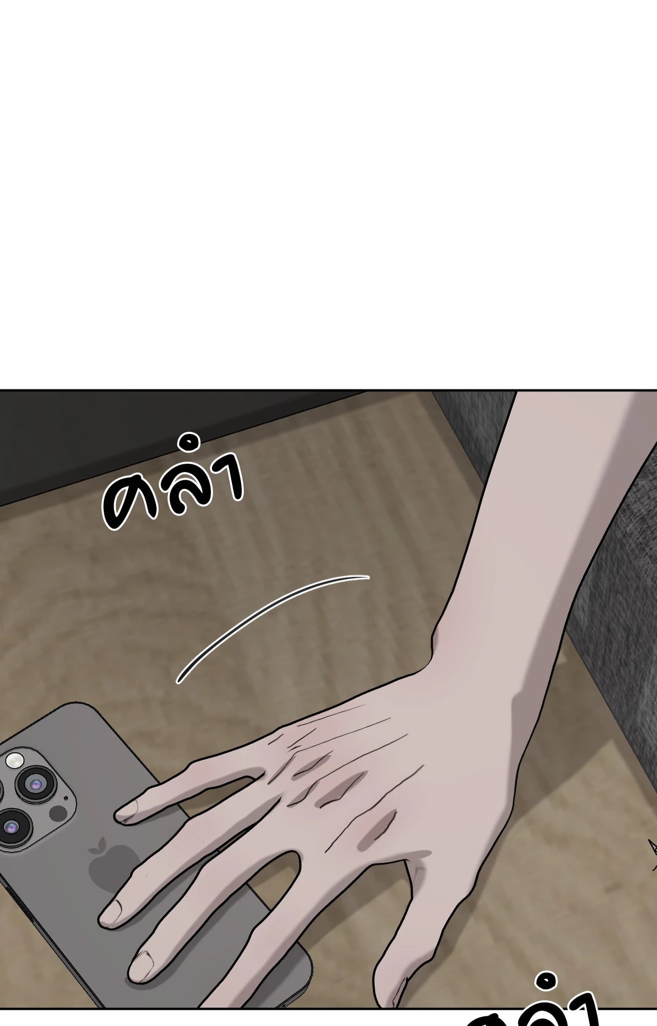 หน้า 55