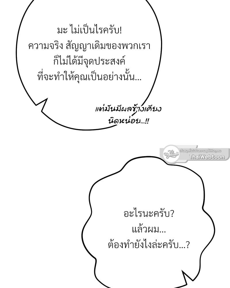 หน้า 150