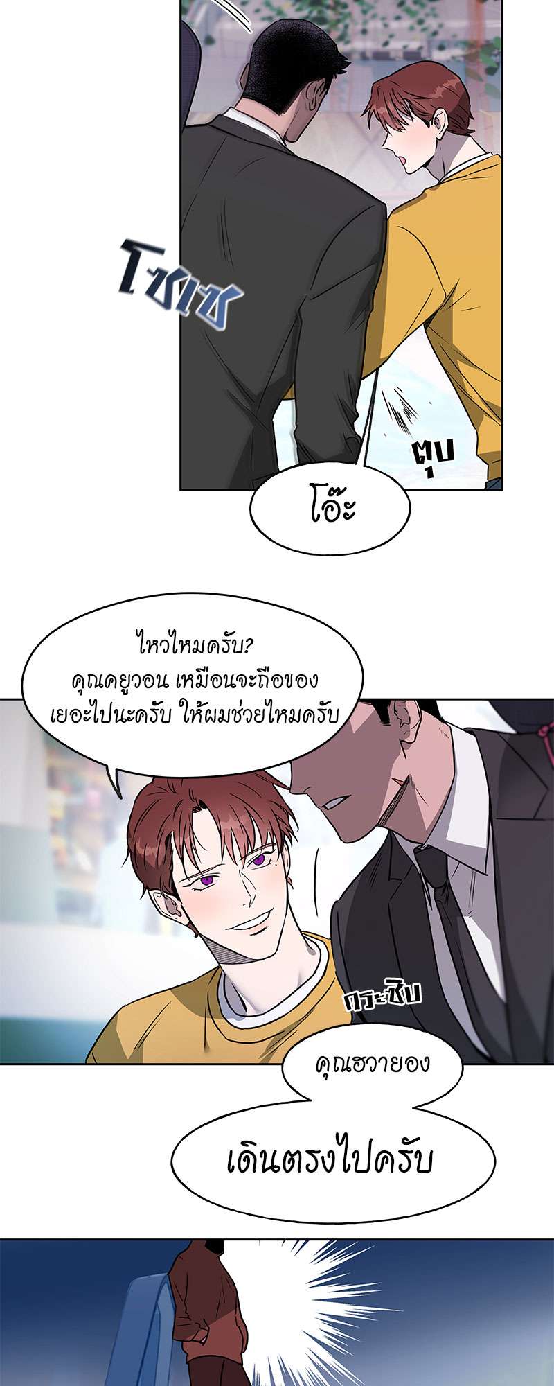 หน้า 37