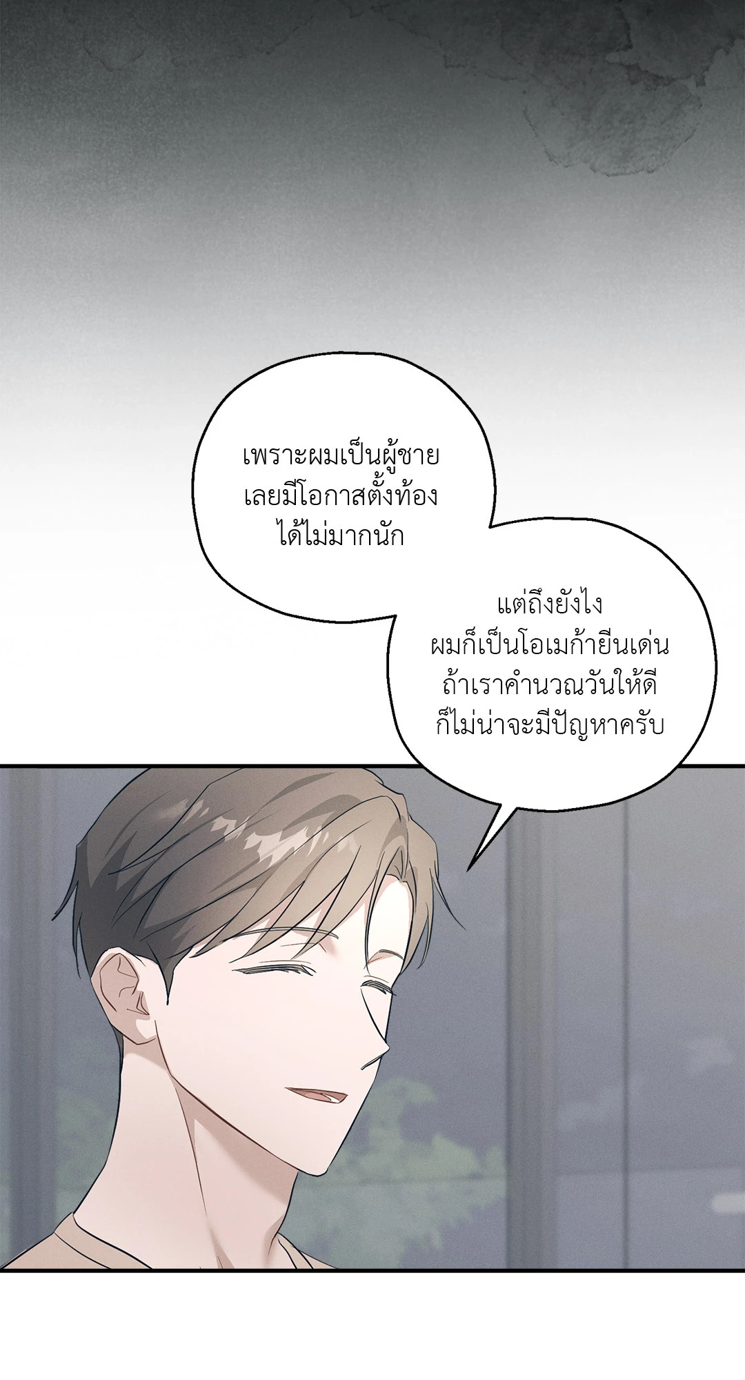 หน้า 84
