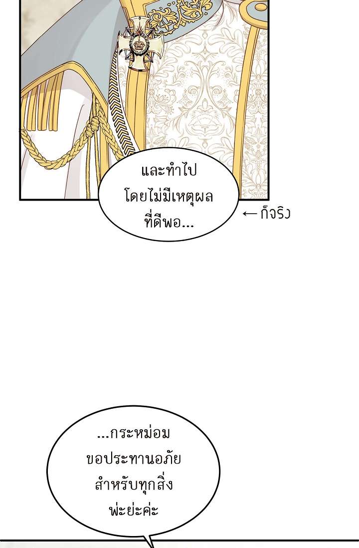 หน้า 67
