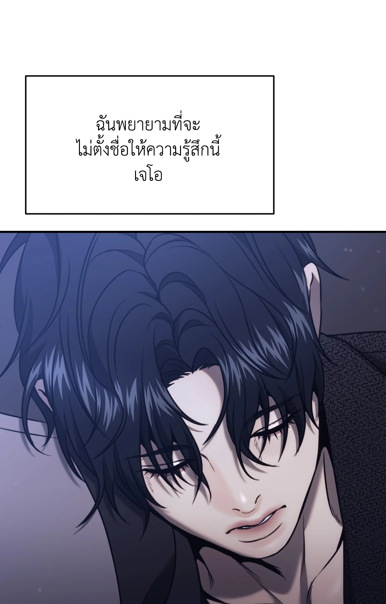 หน้า 78
