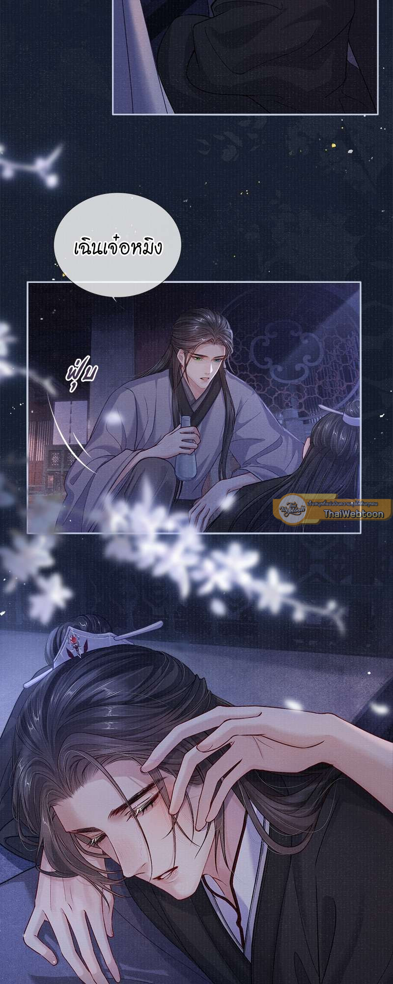 หน้า 13