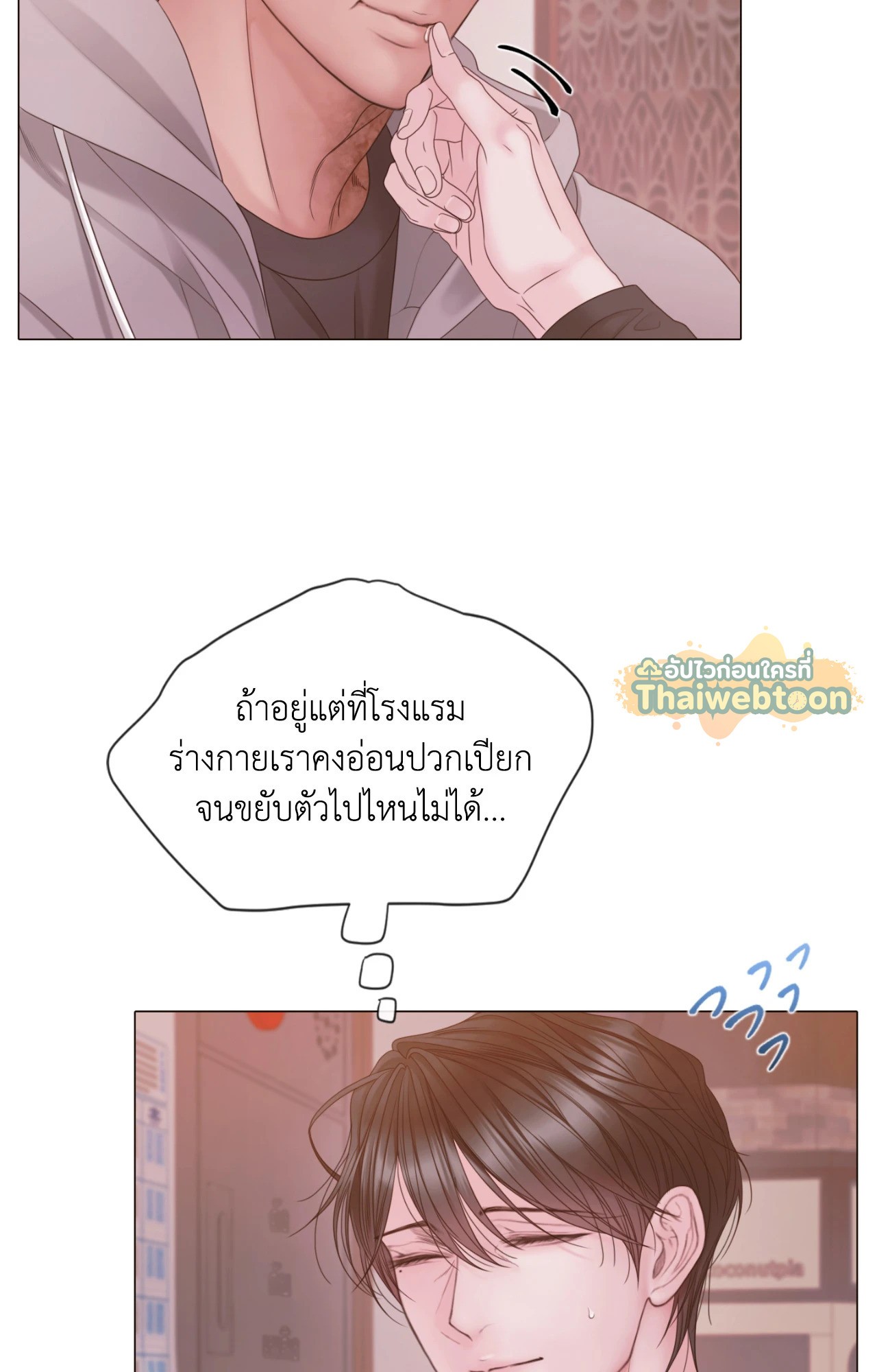 หน้า 85