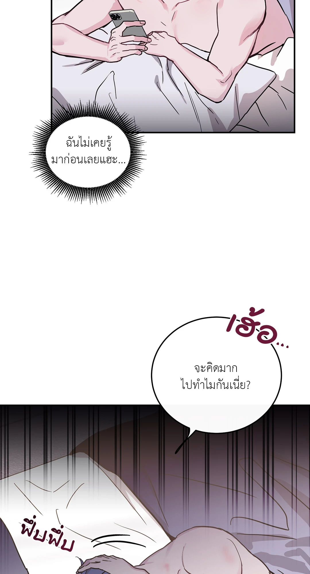 หน้า 77