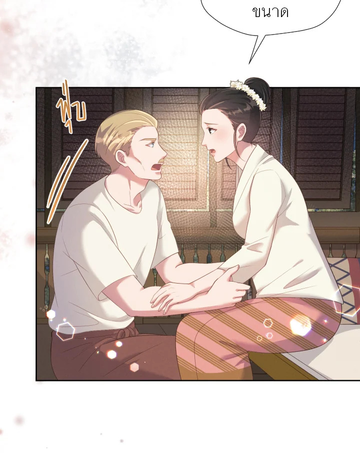 หน้า 49