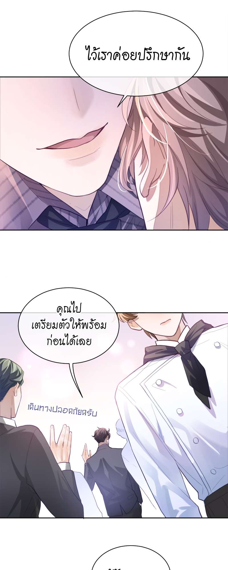 หน้า 39