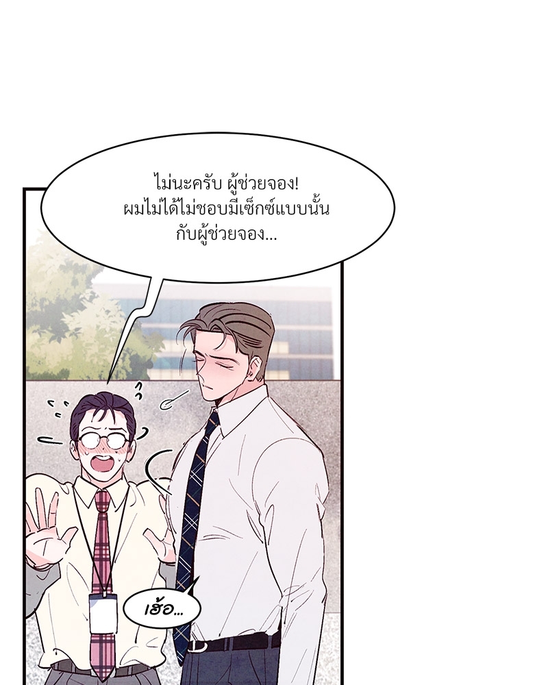 หน้า 48