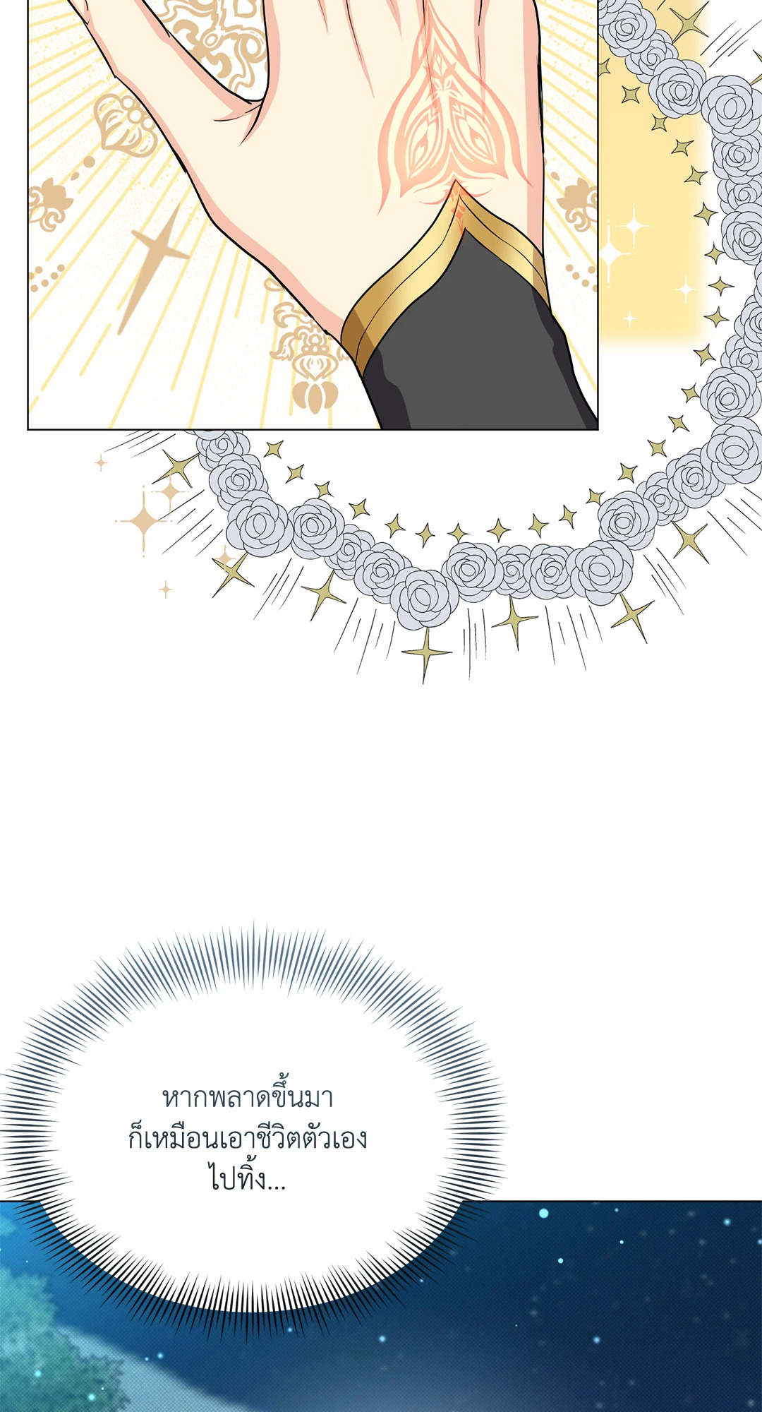 หน้า 94