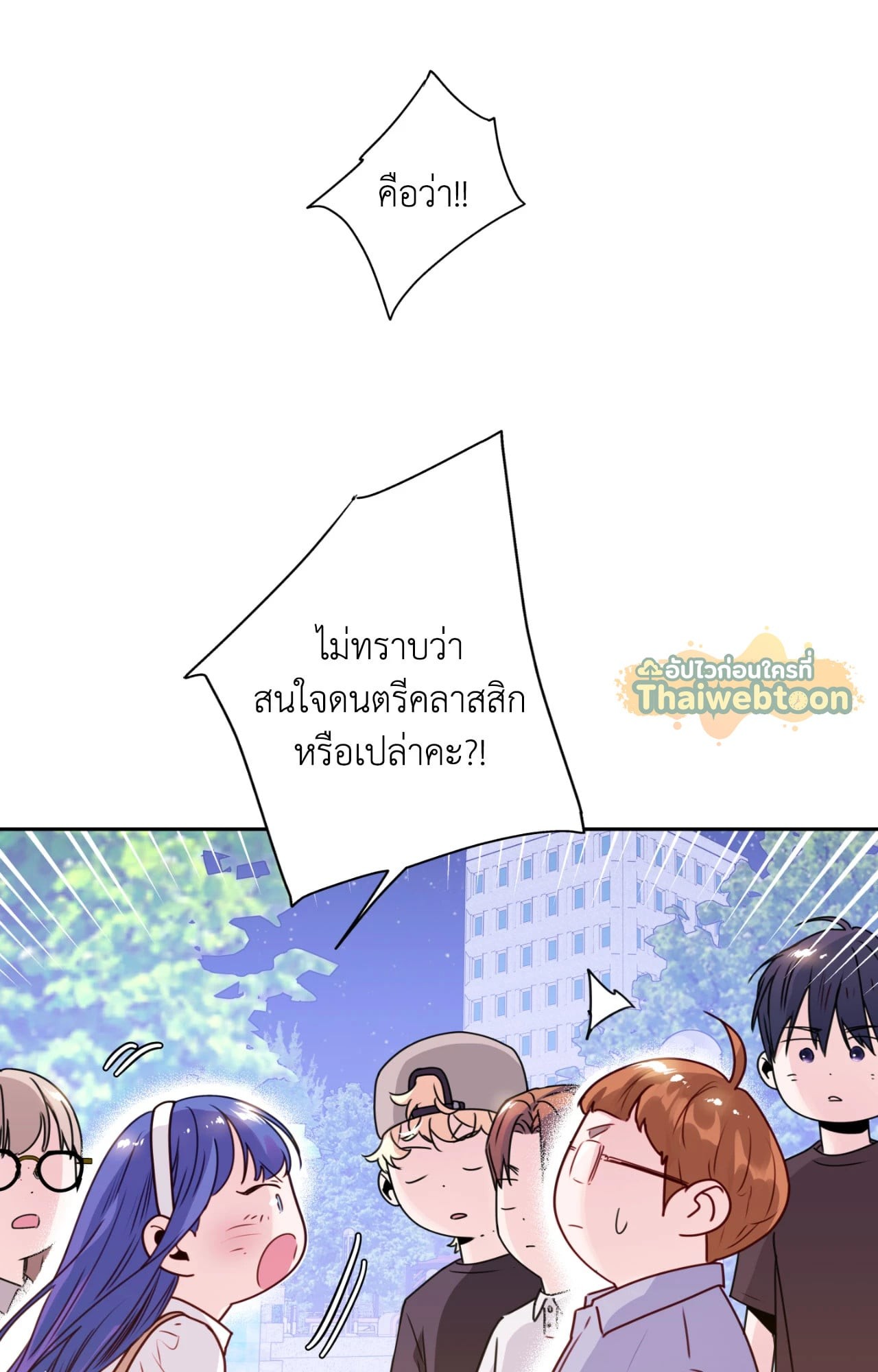หน้า 78