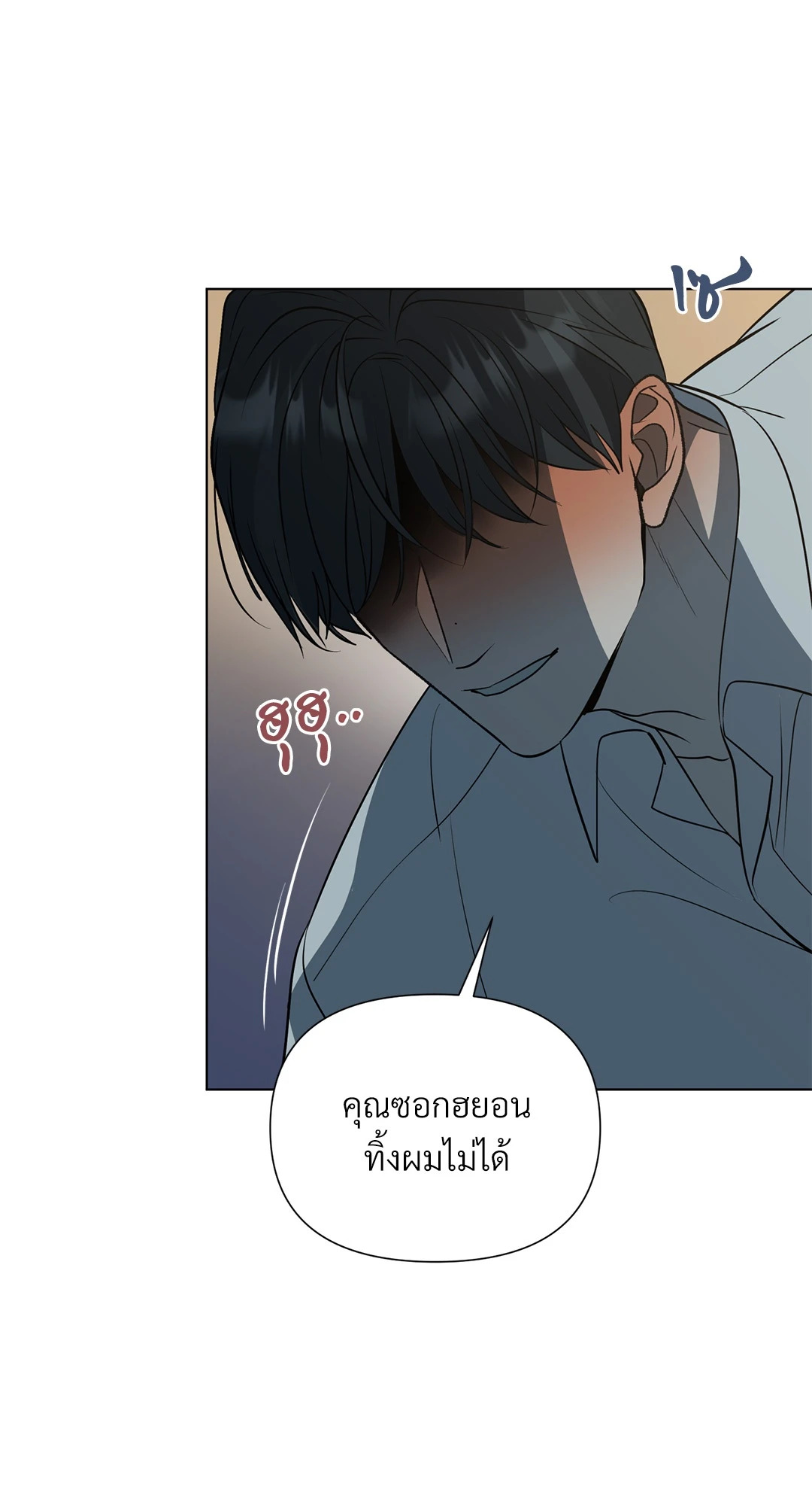 หน้า 59