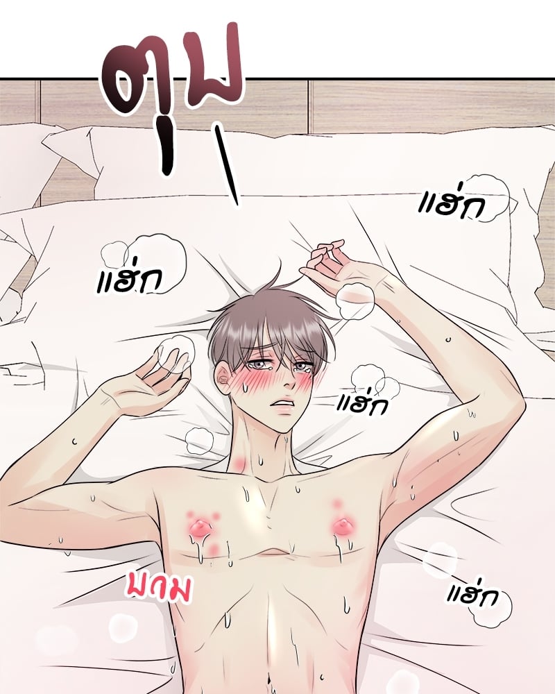 หน้า 55