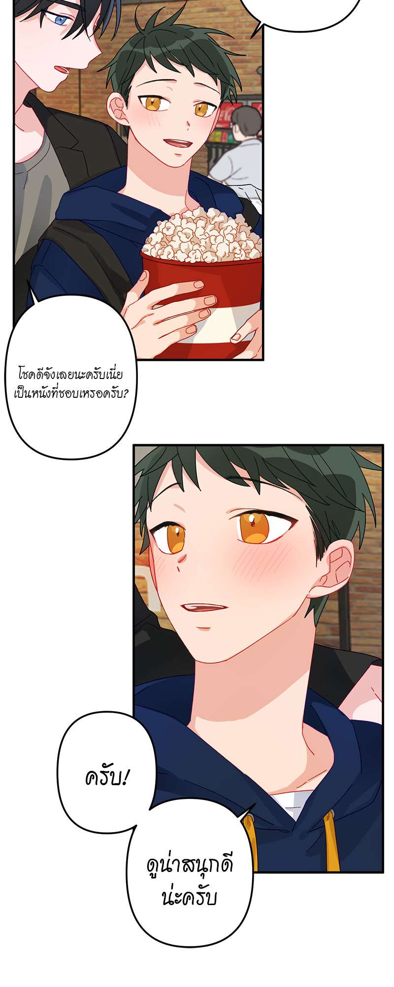 หน้า 29