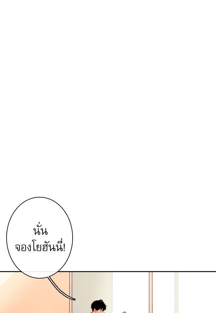 หน้า 94