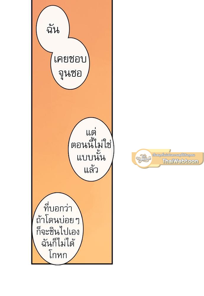 หน้า 87